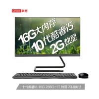 联想(Lenovo)一体机电脑 AIO520C I5-10210U 16G 512G 黑色 23.8寸显示