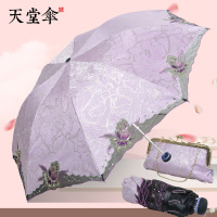 天堂伞天堂伞太阳伞女士配拎包便携绣花伞刺绣蕾丝防晒防紫外线遮阳伞 春城花语紫色