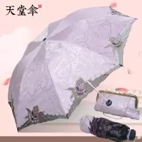 天堂伞天堂伞太阳伞女士配拎包便携绣花伞刺绣蕾丝防晒防紫外线遮阳伞 春城花语紫色