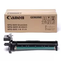 佳能(Canon)数码复合机 NPG-50/51 原装感光鼓组件(适用于iR2520i/iR2525i/iR2530i/