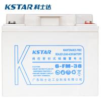 科士达(KSTAR) 12V38AH 6-FM-38 铅酸蓄电池 乳白色 6-FM-38