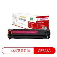 莱盛LSIC-CE323A硒鼓适用HP CP1525/CM1415 红色