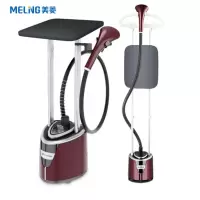 美菱(MeiLing)挂烫机 家用 可卧可立 家用手持/挂式电熨斗 蒸汽熨烫机MG-97