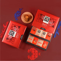 华美(huamei)1040g感恩月月饼礼盒 单盒装