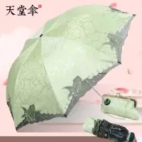 天堂伞天堂伞太阳伞女士配拎包便携绣花伞刺绣蕾丝防晒防紫外线遮阳伞 春城花语草绿
