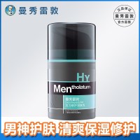 曼秀雷敦 活力修护润肤乳50ml