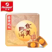 华美(huamei)600g时尚蛋黄纯白莲蓉月饼铁盒装 单盒装