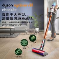 戴森(Dyson)吸尘器 V10 Absolute 双主吸头 60分钟续航 整机过滤 强力除螨 双主吸头+4款配件吸头