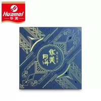 华美(huamei)400g流心奶黄月饼(正方盒)月饼礼盒 单盒装