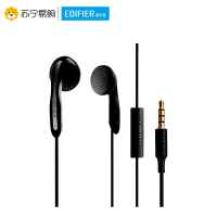 EDIFIER/漫步者 H180P耳塞式耳机重低音手机耳机耳麦带话筒入耳式 黑