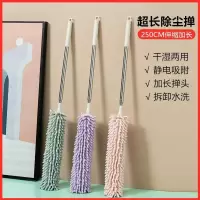 加长伸缩天花板除尘掸