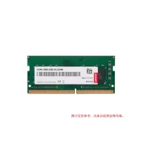 联想(Lenovo) DDR4 8GB 笔记本内存条 2666