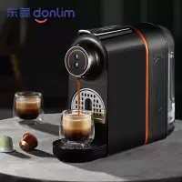 东菱 Kf7020 胶囊咖啡机