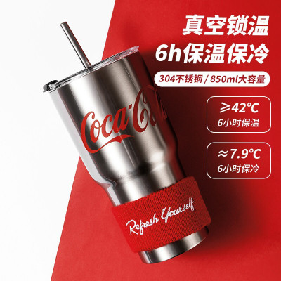 名创优品可口可乐经典吸管不锈钢水杯850ml大容量杯子运动保温杯
