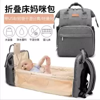 华祺腾达(HuaQi-700147)多功能折叠咪包