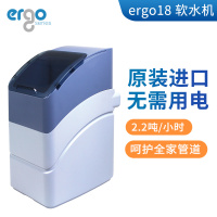 康尼蒂克中央软水机Ergo18软水机