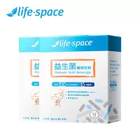 Lifespace益生菌固体饮料(儿童型 8 袋)送8袋 儿童益生菌 撑起肠道保护伞