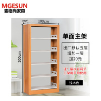 麦格尚 图书馆钢制书架书店学校阅览室单双面资料架档案铁艺书架置物架 DB 浅木色