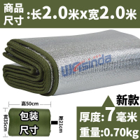 维信达(WAsinda)Wasinda-HC28 铝膜防潮垫2m*2m