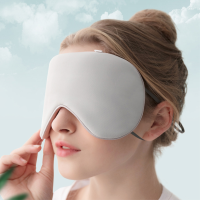 眼罩睡眠遮光透气缓解眼疲劳护眼罩