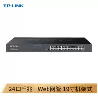 TP-LINK TL-SG2024 24口全千兆 Web网管 交换机