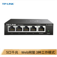 TP-LINK TL-SG2005 5口全千兆 Web网管交换机