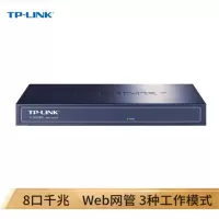 TP-LINK TL-SG2008 8口全千兆 Web网管交换机