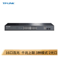 TP-LINK TL-SL1218PE-Combo 16口百兆POE交换机 2千兆口 2千兆光纤口