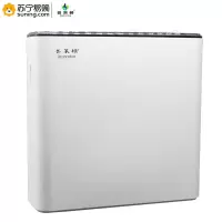 普莱顿(Atprenton) 75G纯水机 新款 10L/H 单台装 不含安装