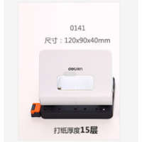 得力(deli)0141两孔打孔器 单只装(H)