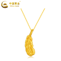 [中国黄金]足金3D硬金羽毛吊坠(定价)