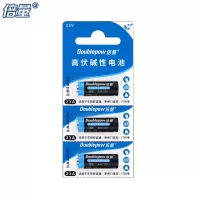 倍量27a12v电池 车库门遥控器电池12伏小号L828碱性干电池引闪器门铃车辆防盗器电动卷帘电池 27A碱性12V 3