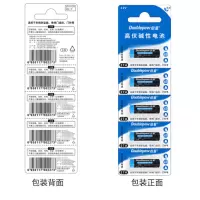 倍量27a12v电池 车库门遥控器电池12伏小号L828碱性干电池引闪器门铃车辆防盗器电动卷帘电池 27A碱性12V 5