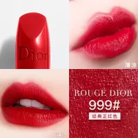 Dior 烈焰蓝金唇膏滋润999#3.5g经典红色