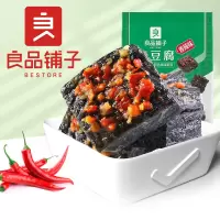 良品铺子 黑色油炸豆腐干香辣味零食小吃120g