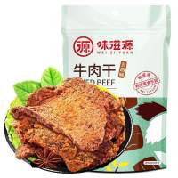 味滋源 牛肉干100g*2袋