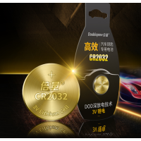 倍量 CR2032纽扣电池 DOD深放电技术 3v镀金电池适用于汽车钥匙遥控器主板电子秤锂电池圆形 cr2032精装两粒