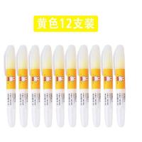 晨光(M&G)MF5301荧光笔桔色 12支装(H)