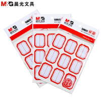 晨光(M&G)YT-11自粘性标签纸 红色10张/包 10包装 25*33mm 不干胶贴纸 价格贴 姓名贴(H)