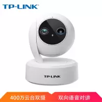 TP-LINK TL-IPC44AN 双目变焦版 无线监控摄像头 2K高清400万双摄云台 家用智能网络安防监控器