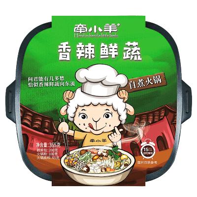 牵小羊自热火锅麻辣鲜蔬(360g)四川风味 自煮火锅