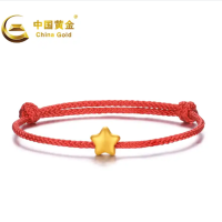 [中国黄金]足金小星星红绳手链
