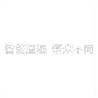 智能温湿 语众不同 20mm白色亚克力字 百和仕