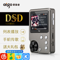 爱国者(aigo) mp3 105PLUS 无损音乐hifi播放器 车载随身听学生mp3 小型便携式 DSD
