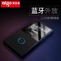 爱国者(aigo) MP3-205外放蓝牙音乐播放器 迷你运动学生随身听