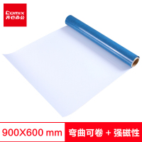 齐心(Comix)办公教学家用自粘磁性软白板可擦 墙纸贴 60X90cm BB7670 4个装