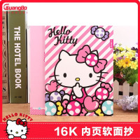 广博(GuangBo) KT81006 骑马钉记事本5本 16K/38张hello Kitty猫软抄本 日记本 笔记本子