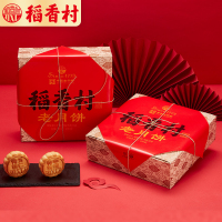 稻香村(DXC) 老月饼 月饼礼盒五仁枣泥豆沙400g