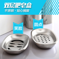 欧润哲(ORANGE) 105005 不锈钢双层肥皂架 (笑脸+圆点)2只装