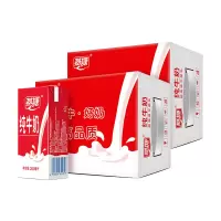 燕塘全脂纯牛奶200ml*16盒*2箱孕妇儿童奶营养早餐奶日期新鲜广府名品